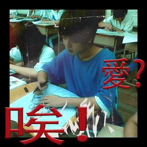 田渊正浩与左野由真主演电影有哪些
