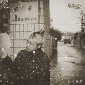 田渊正浩与左野由真主演电影有哪些
